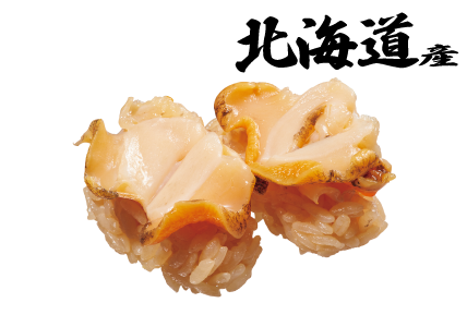 北海道産 活つぶ貝
