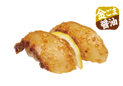 金ごま醤油漬け 真鯛