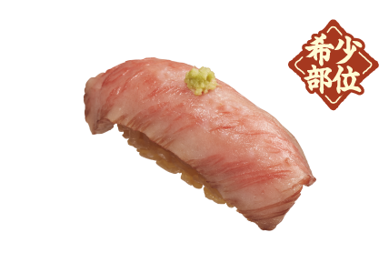 A5和牛 三角バラ